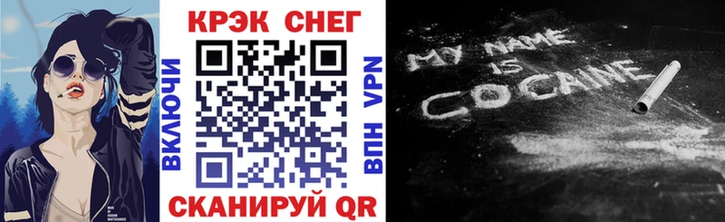Купить закладку СОЛЬ Канабис Мефедрон ГАШИШ Кокаин Хадыженск