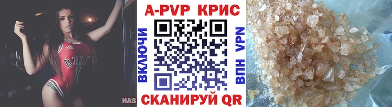 Alpha-PVP мука  Купить  Хадыженск 