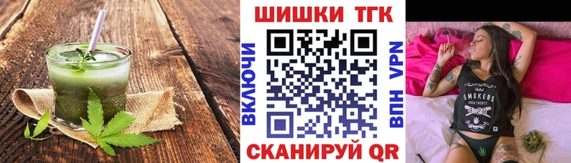 Купить Хадыженск Еда ТГК конопля