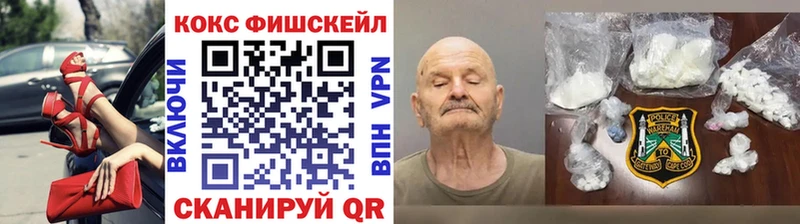 Купить где  Хадыженск  Cocaine Columbia 