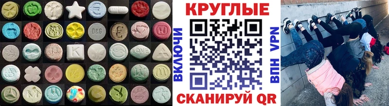 Купить  Хадыженск  ЭКСТАЗИ 99% 