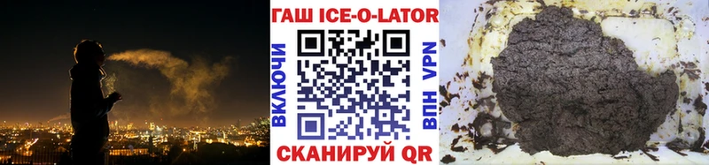 Купить где  Хадыженск  ГАШ Premium 