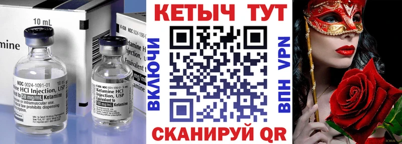 Кетамин ketamine Купить закладки Хадыженск