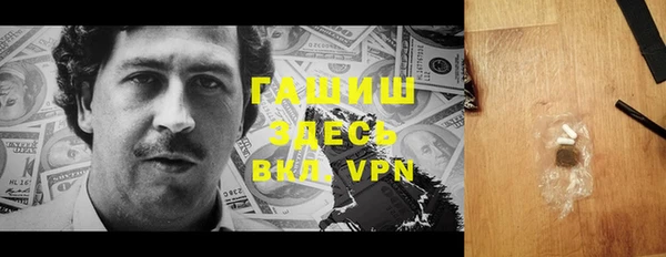 стаф Строитель