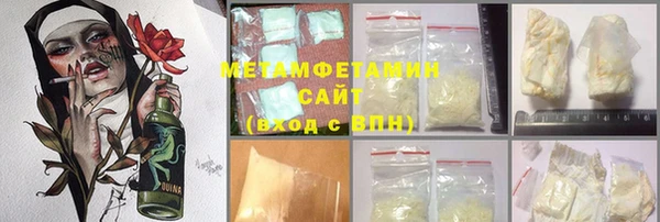 гашиш Ступино
