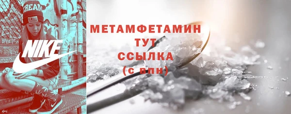стаф Строитель