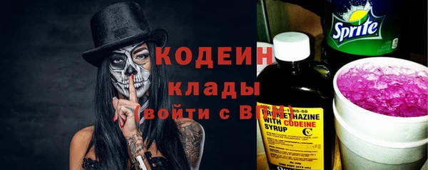 стаф Строитель