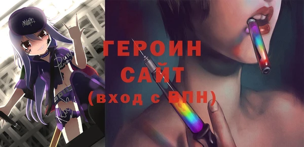 гашиш Ступино