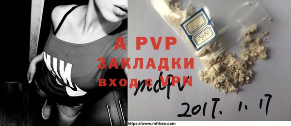 гашиш Ступино