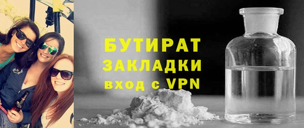 гашиш Ступино