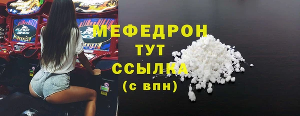 хмурый Струнино