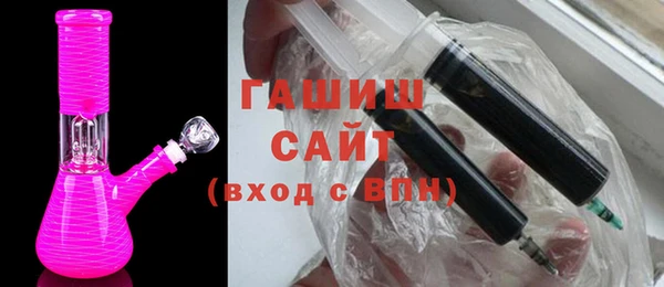 гашиш Ступино