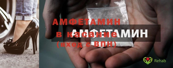 гашиш Ступино