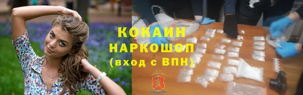 стаф Строитель