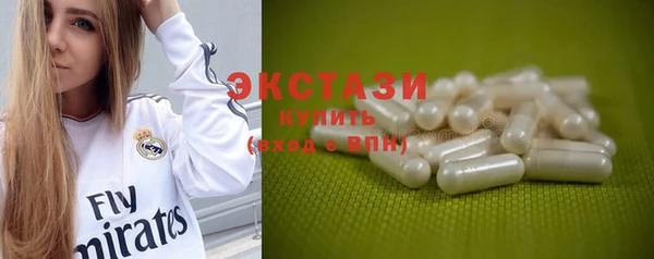 стаф Строитель