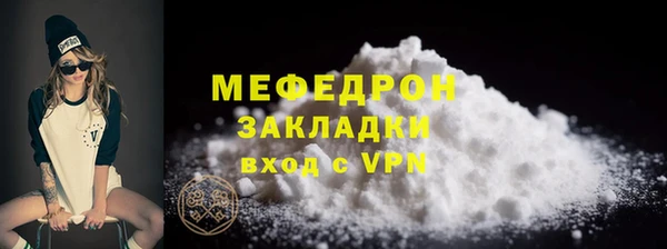 стаф Строитель