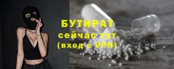 гашиш Ступино