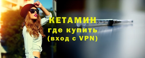 гашиш Ступино