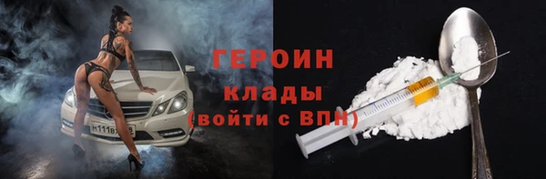стаф Строитель