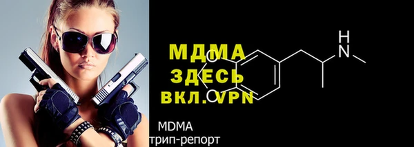 хмурый Струнино