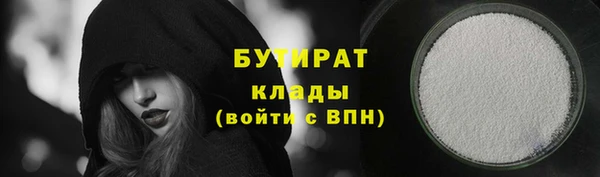 хмурый Струнино
