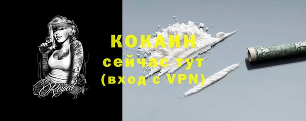 гашиш Ступино
