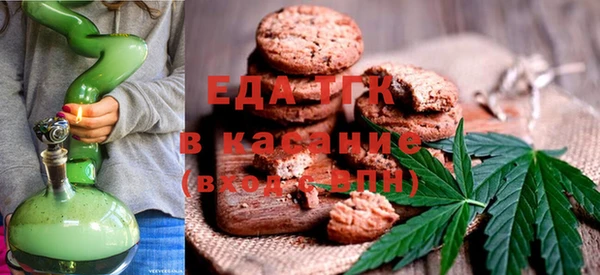 гашиш Ступино