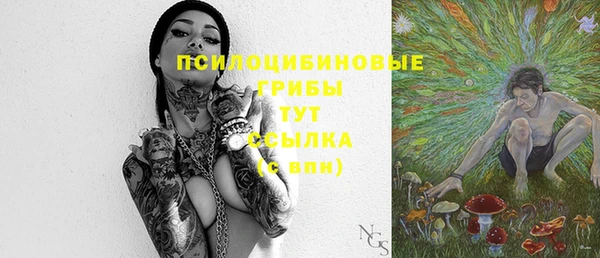 гашиш Ступино