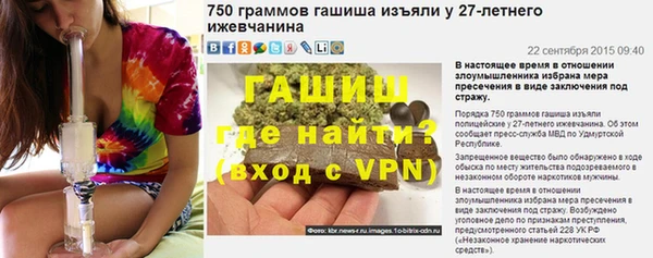 стаф Строитель