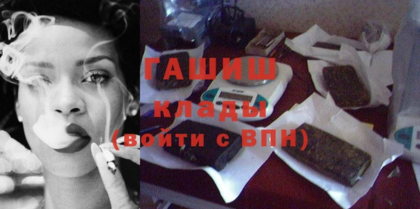 стаф Строитель