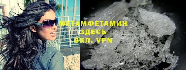гашиш Ступино