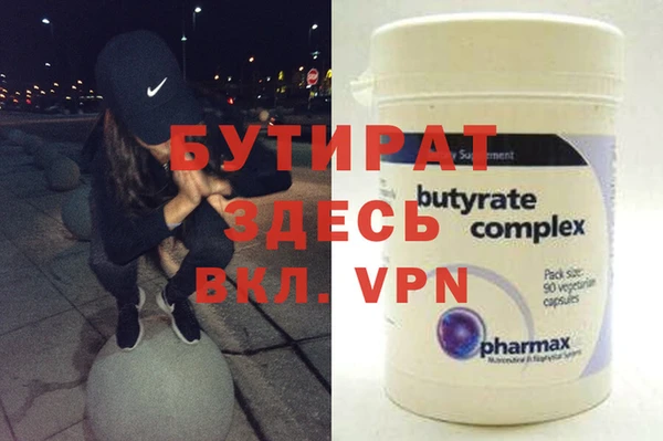 гашиш Ступино