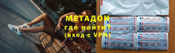 стаф Строитель