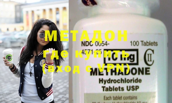 гашиш Ступино