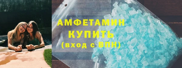 гашиш Ступино