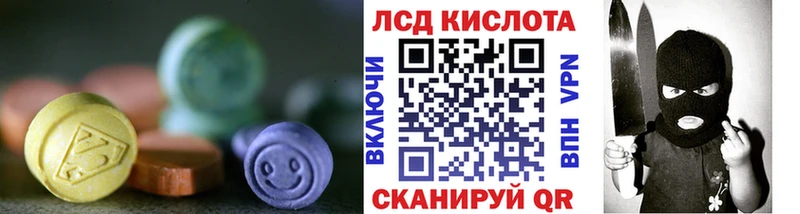 ЛСД экстази кислота Купить где Хадыженск