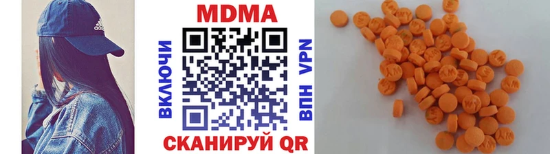 МДМА Molly  Купить закладки  Хадыженск 