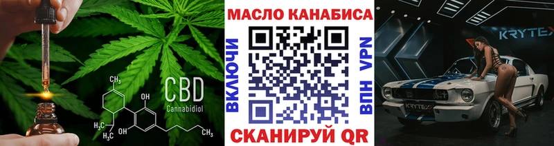 Дистиллят ТГК жижа  Купить закладки  Хадыженск 