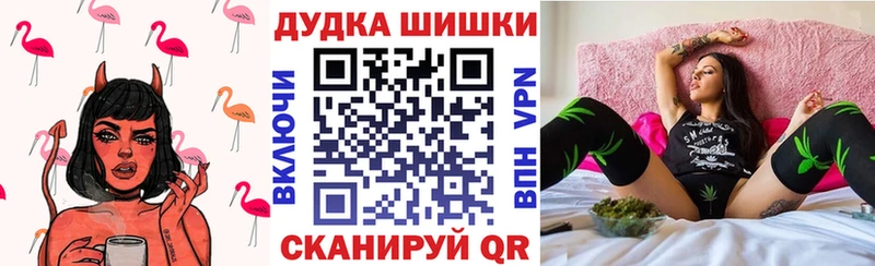 Канабис White Widow  Купить закладки  Хадыженск 